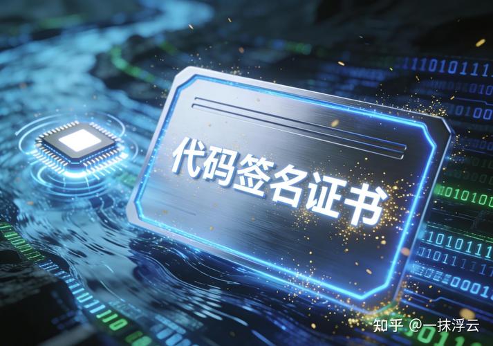 建立软件信任基础 JoySSL代码签名证书为软件开发安全护航