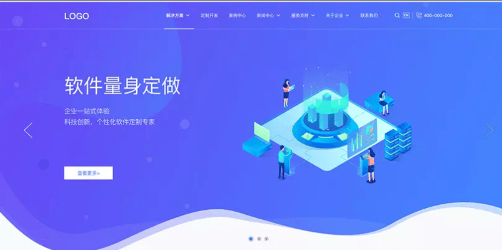 软件开发行业线上总部解决方案 构建数字化技术服务新范式